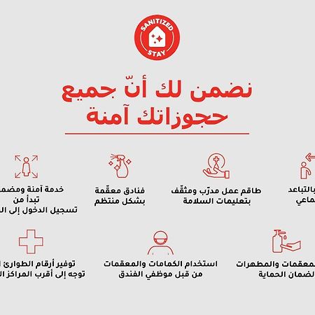 قصر الحمراء فرع الاسواق Lejlighedshotel Riyadh Eksteriør billede