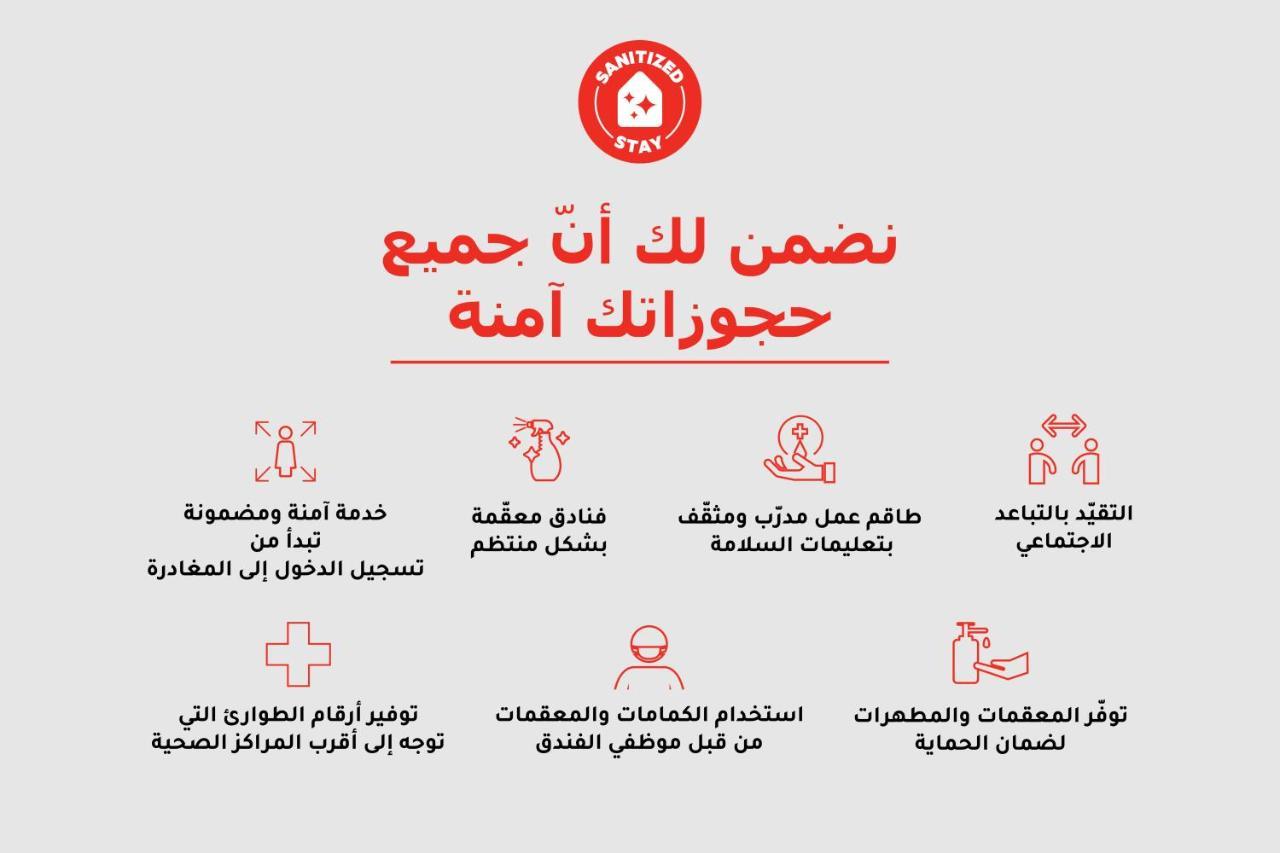 قصر الحمراء فرع الاسواق Lejlighedshotel Riyadh Eksteriør billede